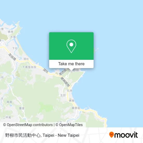 野柳市民活動中心地圖