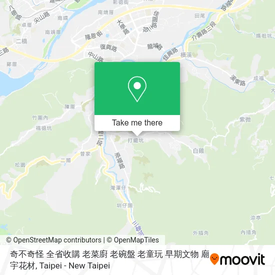 奇不奇怪 全省收購 老菜廚 老碗盤 老童玩 早期文物 廟宇花材 map
