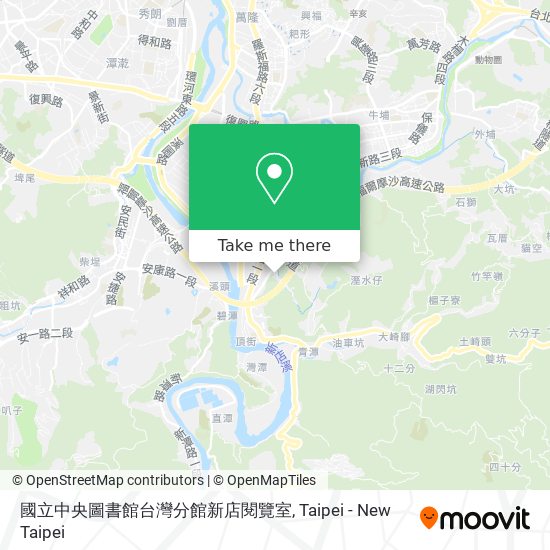 國立中央圖書館台灣分館新店閱覽室 map