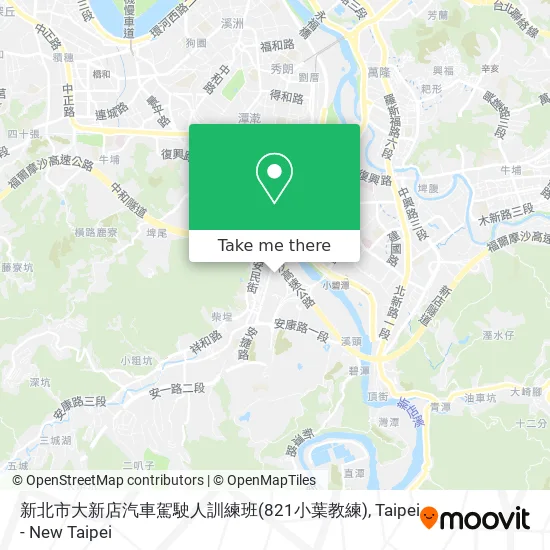 新北市大新店汽車駕駛人訓練班(821小葉教練) map