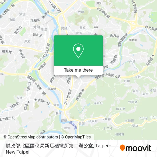 財政部北區國稅局新店稽徵所第二辦公室 map