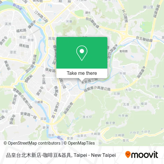 品皇台北木新店-咖啡豆&器具地圖
