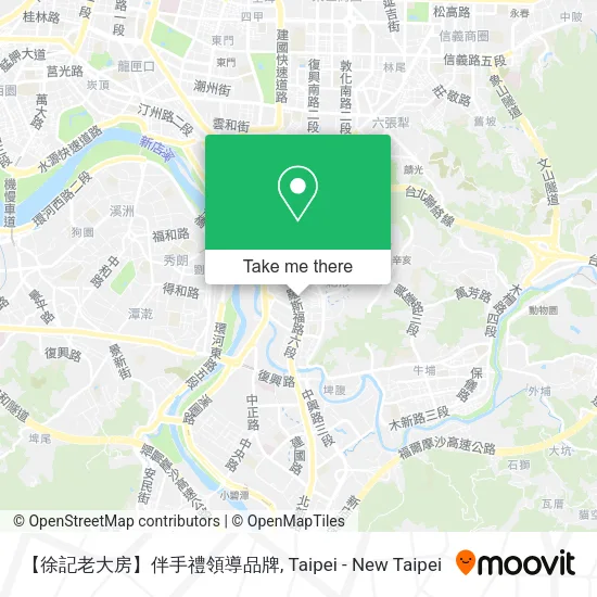 【徐記老大房】伴手禮領導品牌地圖