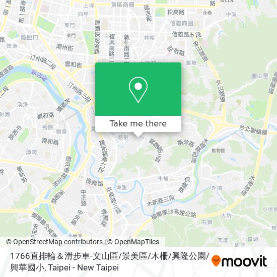 1766直排輪＆滑步車-文山區 / 景美區 / 木柵 / 興隆公園 / 興華國小地圖