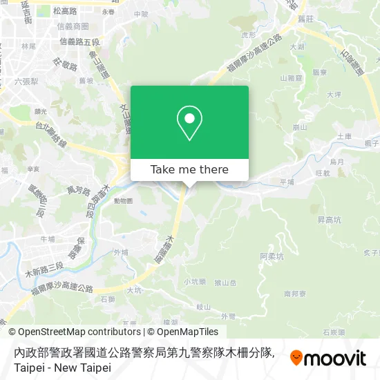 內政部警政署國道公路警察局第九警察隊木柵分隊地圖