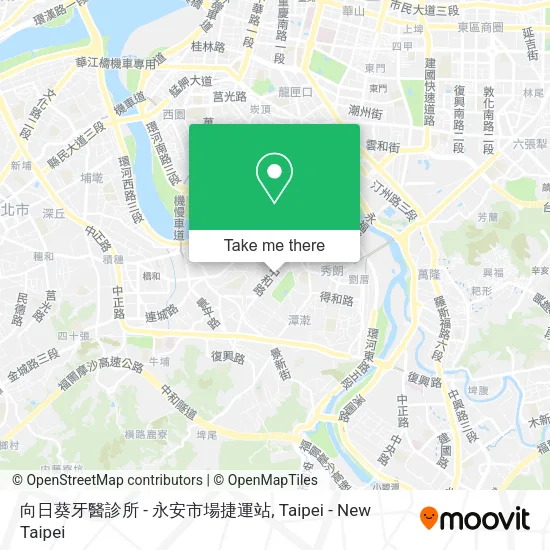 向日葵牙醫診所 - 永安市場捷運站地圖