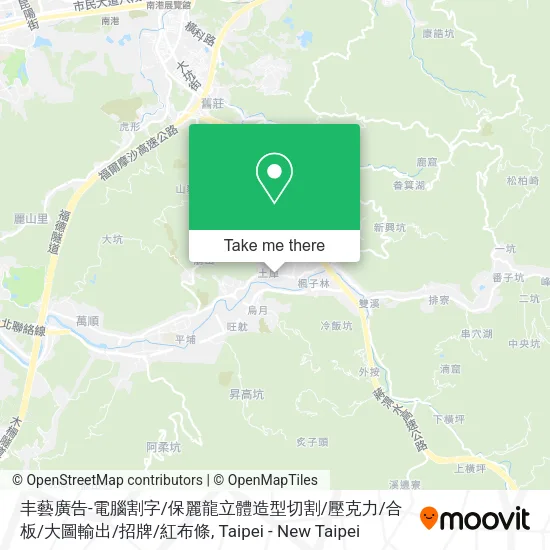 丰藝廣告-電腦割字 / 保麗龍立體造型切割 / 壓克力 / 合板 / 大圖輸出 / 招牌 / 紅布條 map
