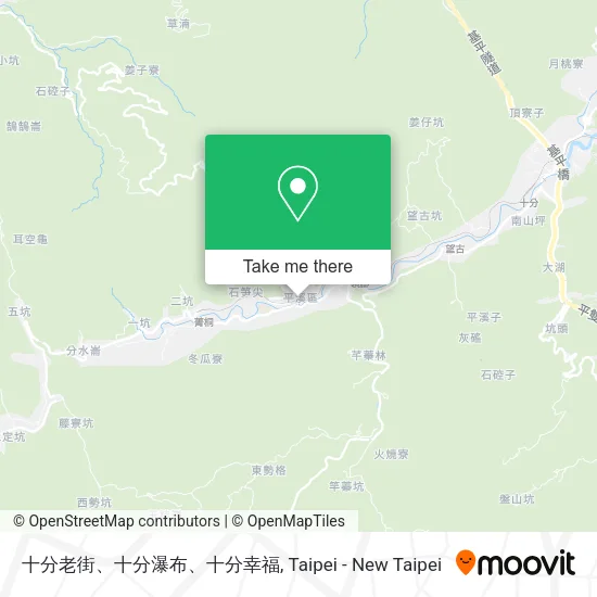 十分老街、十分瀑布、十分幸福地圖