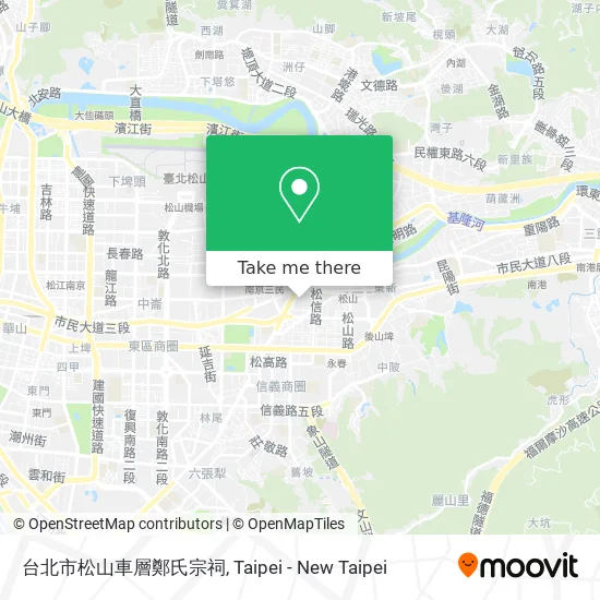 台北市松山車層鄭氏宗祠 map