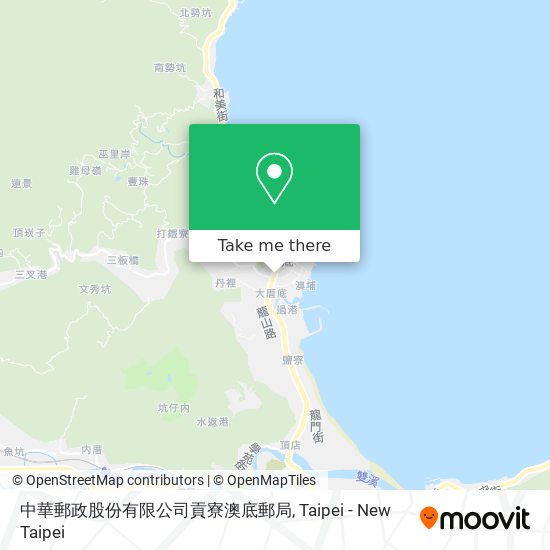 中華郵政股份有限公司貢寮澳底郵局 map