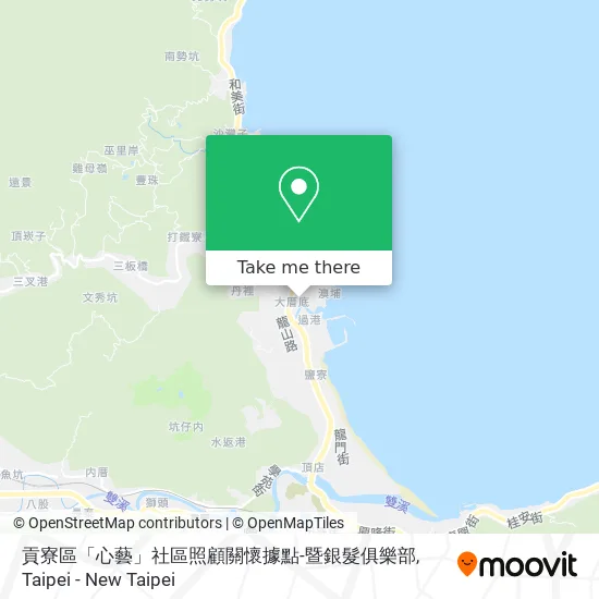 貢寮區「心藝」社區照顧關懷據點-暨銀髮俱樂部 map