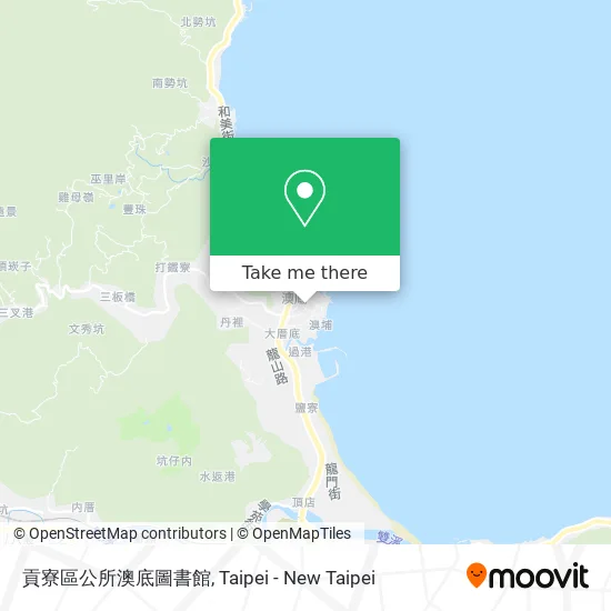 貢寮區公所澳底圖書館 map
