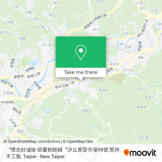 〝懷念好滋味‧節慶糕餅鋪〞汐止黃昏市場98號.堅持手工製 map