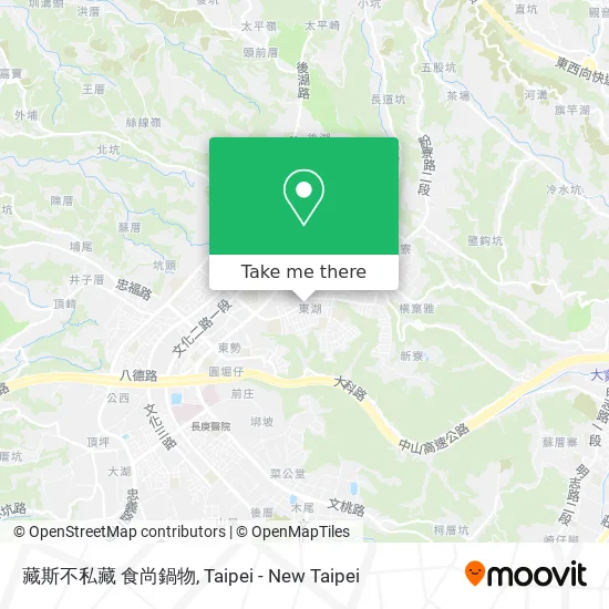 藏斯不私藏 食尚鍋物地圖