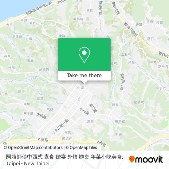 阿塏師傅中西式 素食 婚宴 外燴 辦桌 年菜小吃美食地圖