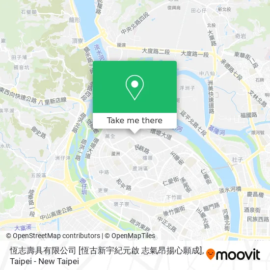 恆志壽具有限公司 [恆古新宇紀元啟 志氣昂揚心願成] map