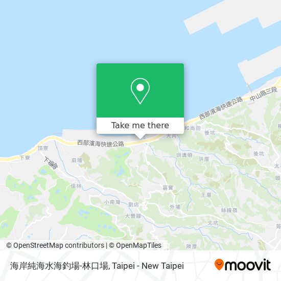 海岸純海水海釣場-林口場 map