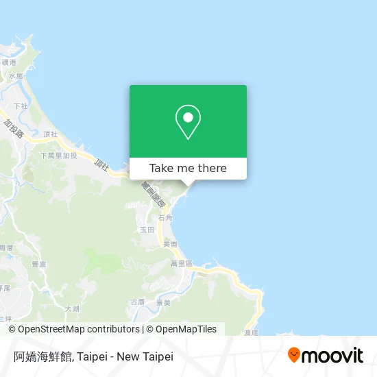 阿嬌海鮮館 map