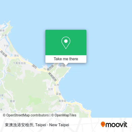 東澳漁港安檢所地圖