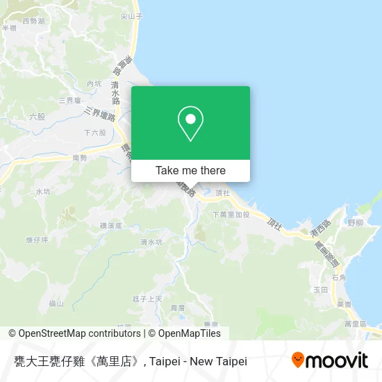 甕大王甕仔雞《萬里店》地圖
