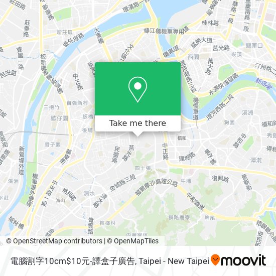 電腦割字10cm$10元-譯盒子廣告 map