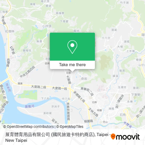 展育體育用品有限公司 (國民旅遊卡特約商店) map