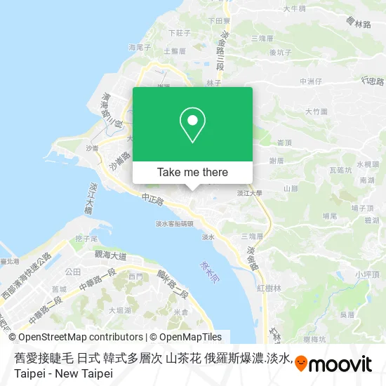 舊愛接睫毛 日式 韓式多層次 山茶花 俄羅斯爆濃.淡水 map