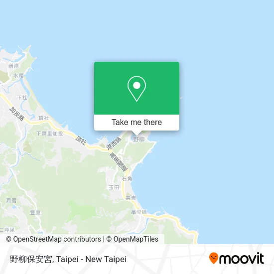 野柳保安宮地圖