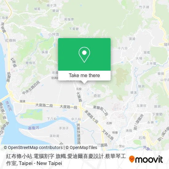 紅布條小站.電腦割字 旗幟.愛迪爾喜慶設計.蔡華琴工作室 map