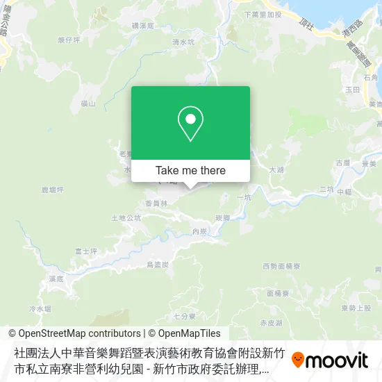 社團法人中華音樂舞蹈暨表演藝術教育協會附設新竹市私立南寮非營利幼兒園 - 新竹市政府委託辦理 map