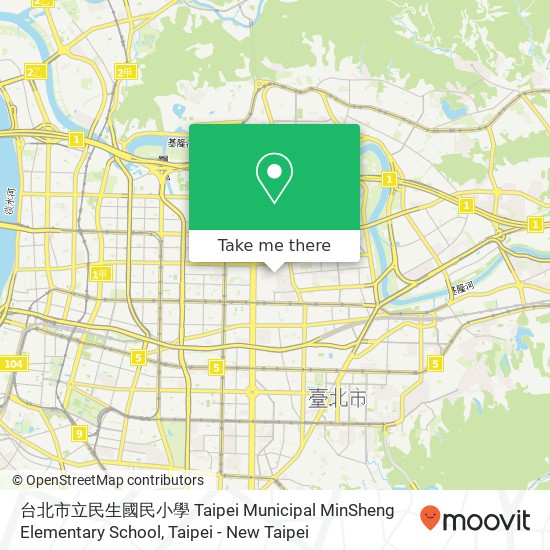 台北市立民生國民小學 Taipei Municipal MinSheng Elementary School map