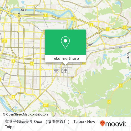 寬巷子鍋品美食 Quan（微風信義店） map