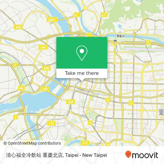 清心福全冷飲站 重慶北店地圖