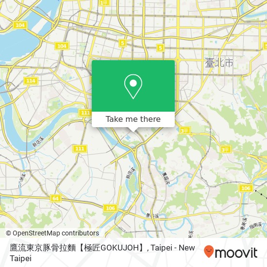 鷹流東京豚骨拉麵【極匠GOKUJOH】 map