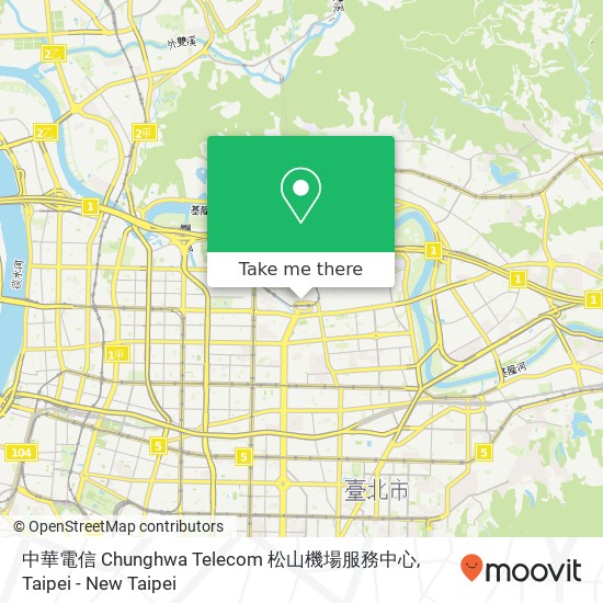 中華電信 Chunghwa Telecom 松山機場服務中心 map