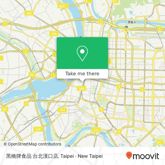 黑橋牌食品 台北漢口店 map