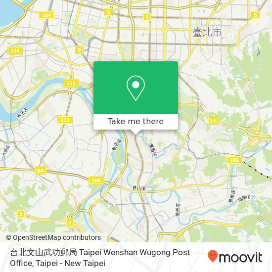 台北文山武功郵局 Taipei Wenshan Wugong Post Office map