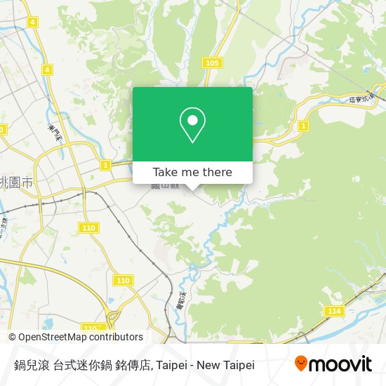 鍋兒滾 台式迷你鍋 銘傳店 map