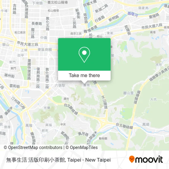 無事生活 活版印刷小茶館地圖