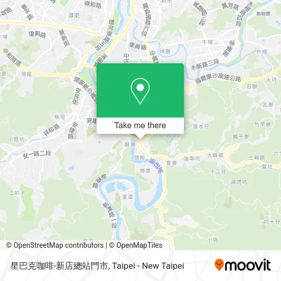 星巴克咖啡-新店總站門市地圖