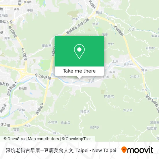深坑老街古早厝—豆腐美食人文 map