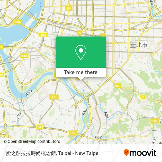 愛之船拉拉時尚概念館 map