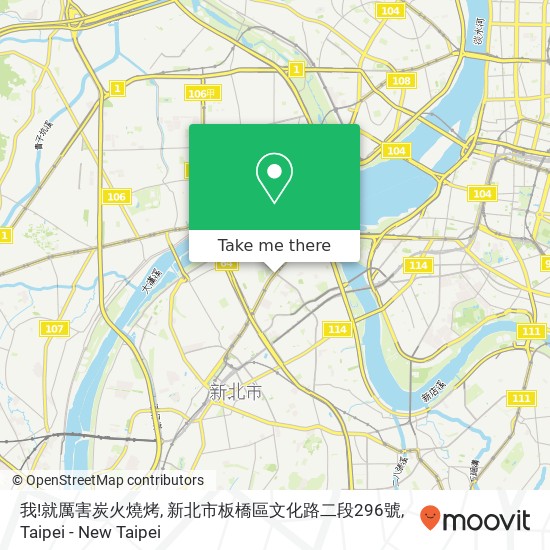 我!就厲害炭火燒烤, 新北市板橋區文化路二段296號地圖
