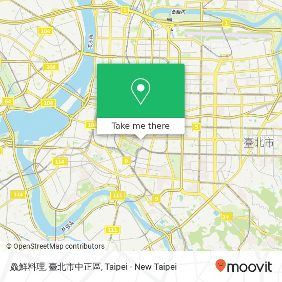 鱻鮮料理, 臺北市中正區 map