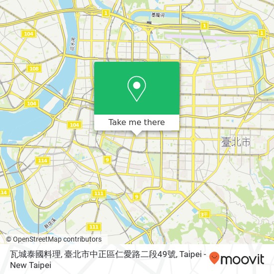 瓦城泰國料理, 臺北市中正區仁愛路二段49號地圖