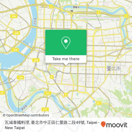 瓦城泰國料理, 臺北市中正區仁愛路二段49號 map