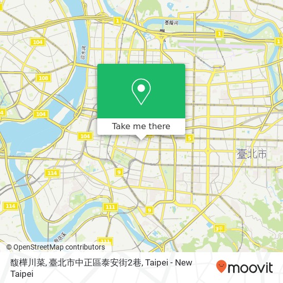 馥樺川菜, 臺北市中正區泰安街2巷 map