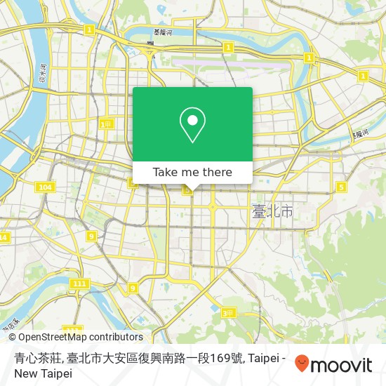 青心茶莊, 臺北市大安區復興南路一段169號 map