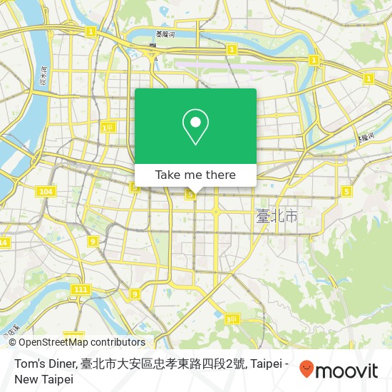 Tom's Diner, 臺北市大安區忠孝東路四段2號 map