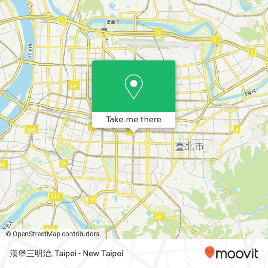 漢堡三明治, 臺北市大安區復興南路一段179號 map